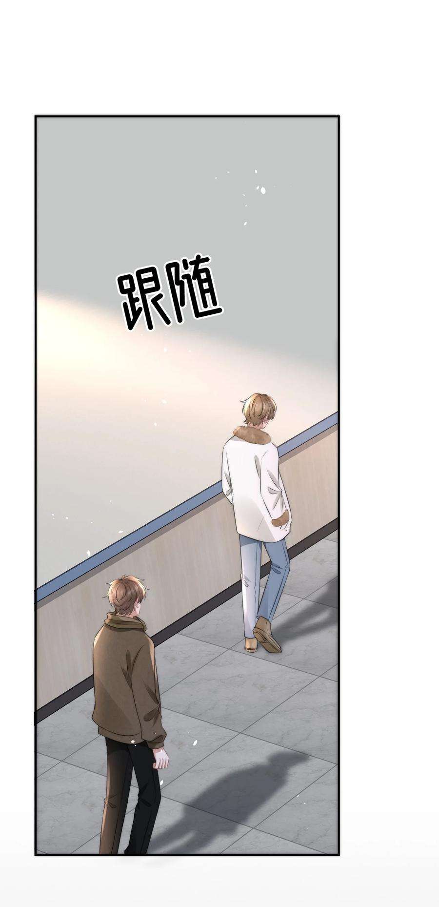 与渣攻正面对决的日子057 相爱的证据
