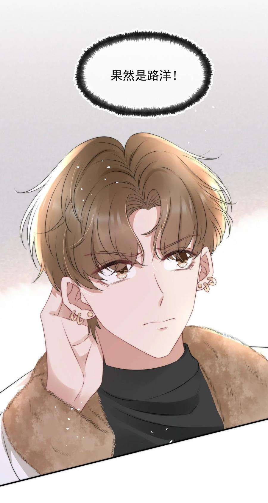 与渣攻正面对决的日子057 相爱的证据