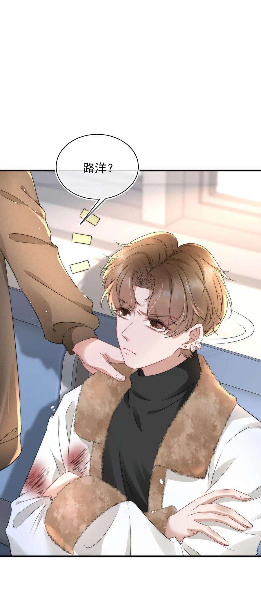 与渣攻正面对决的日子058 陪你过年