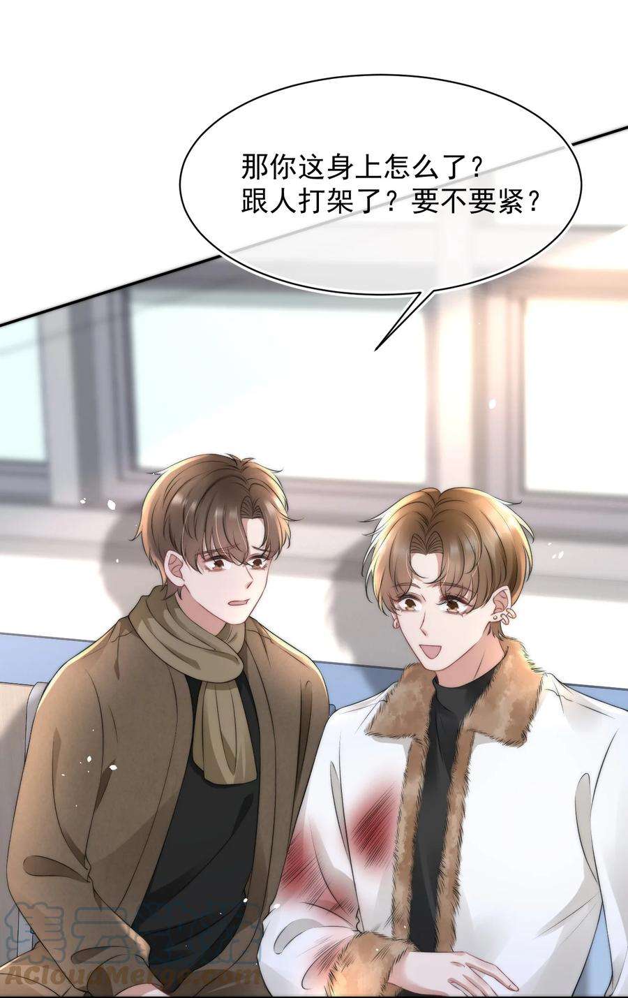 与渣攻正面对决的日子058 陪你过年