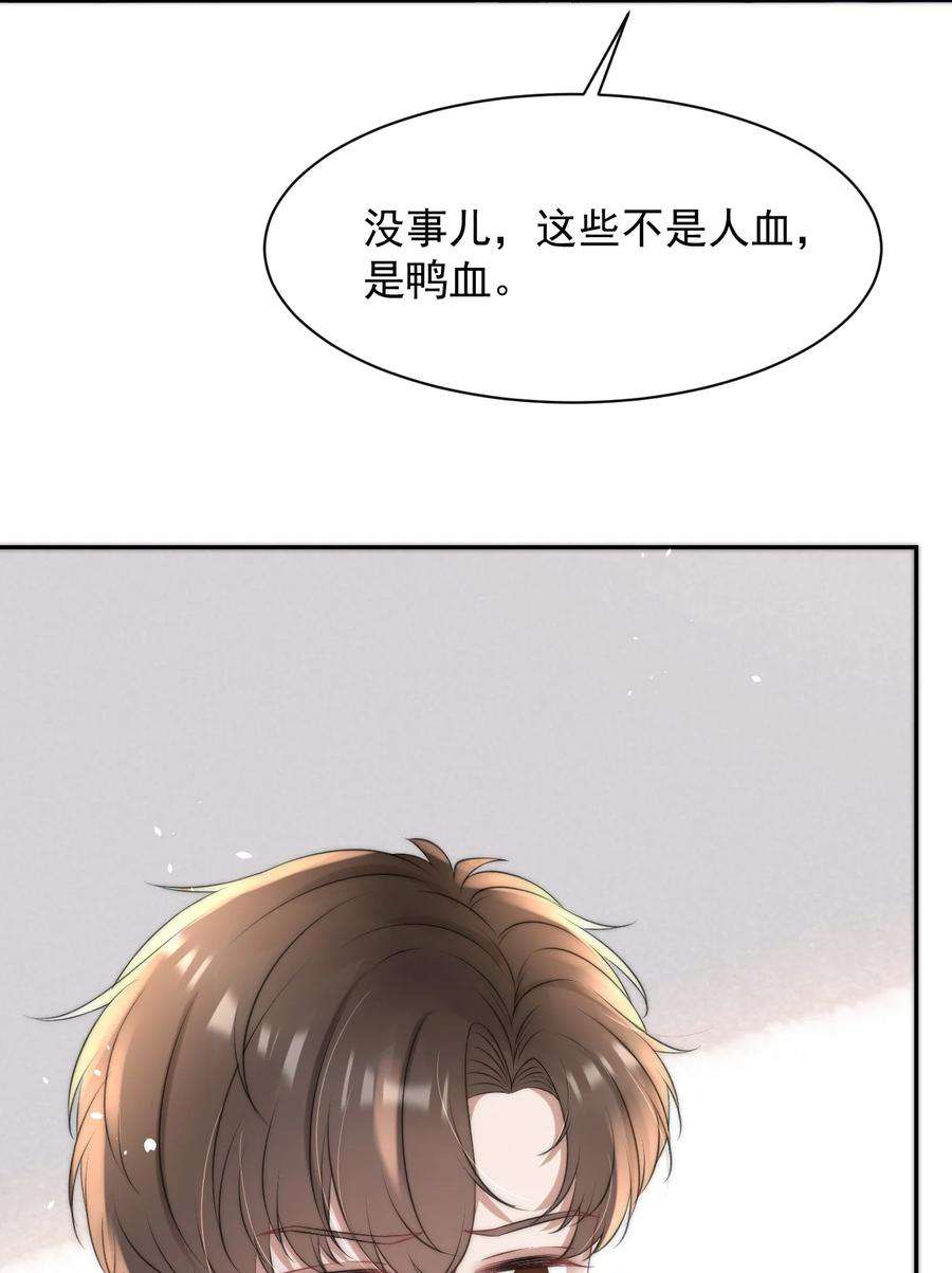 与渣攻正面对决的日子058 陪你过年