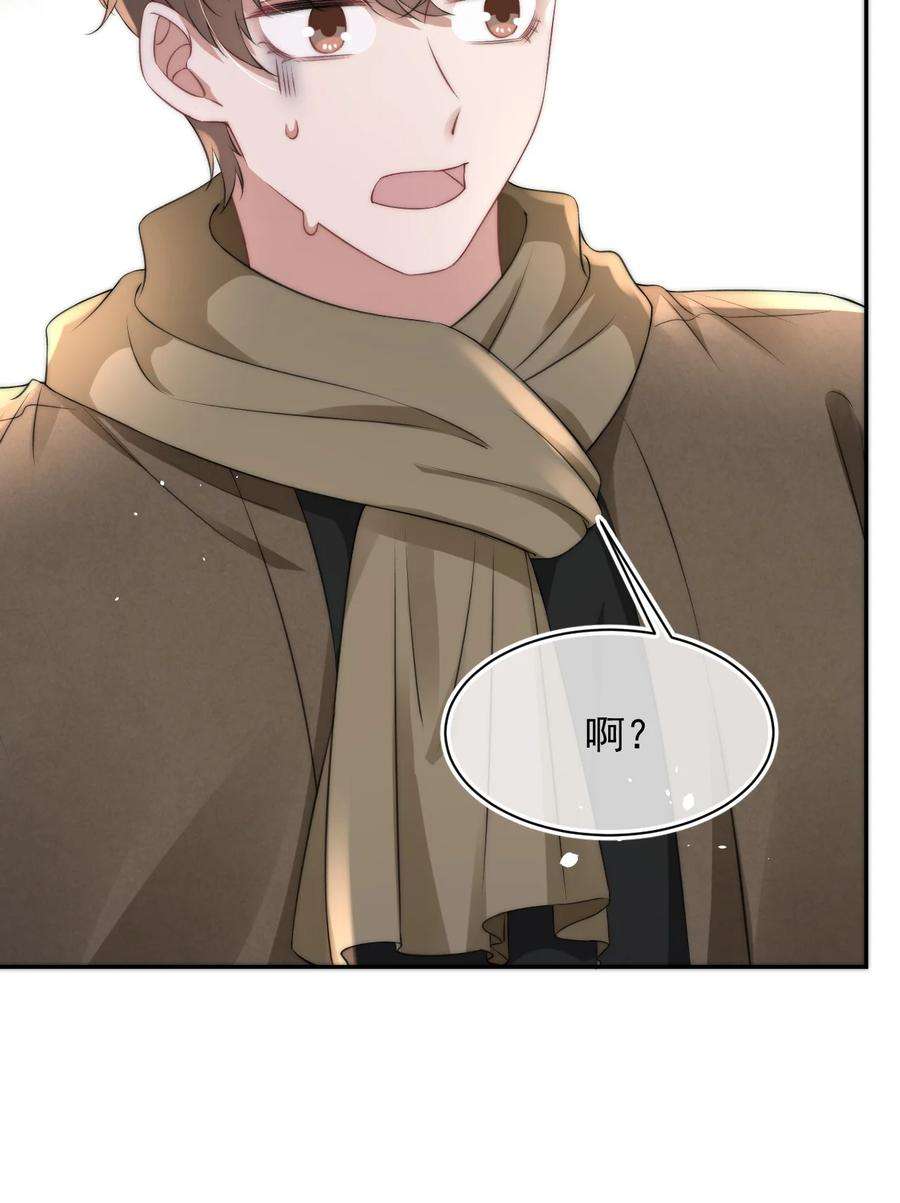 与渣攻正面对决的日子058 陪你过年