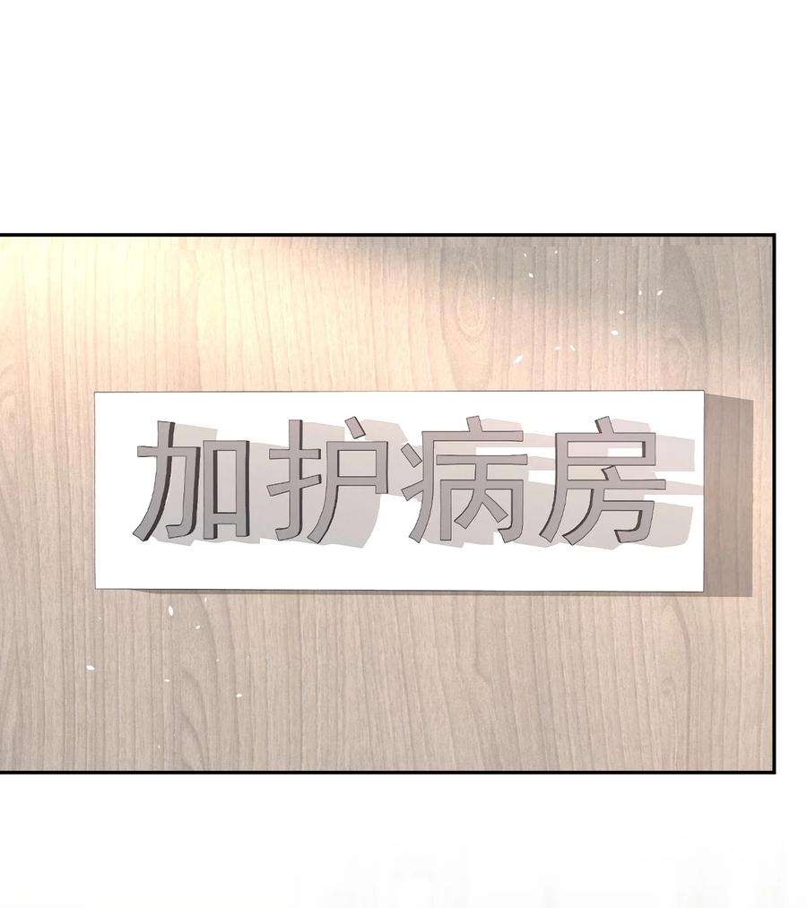 与渣攻正面对决的日子058 陪你过年