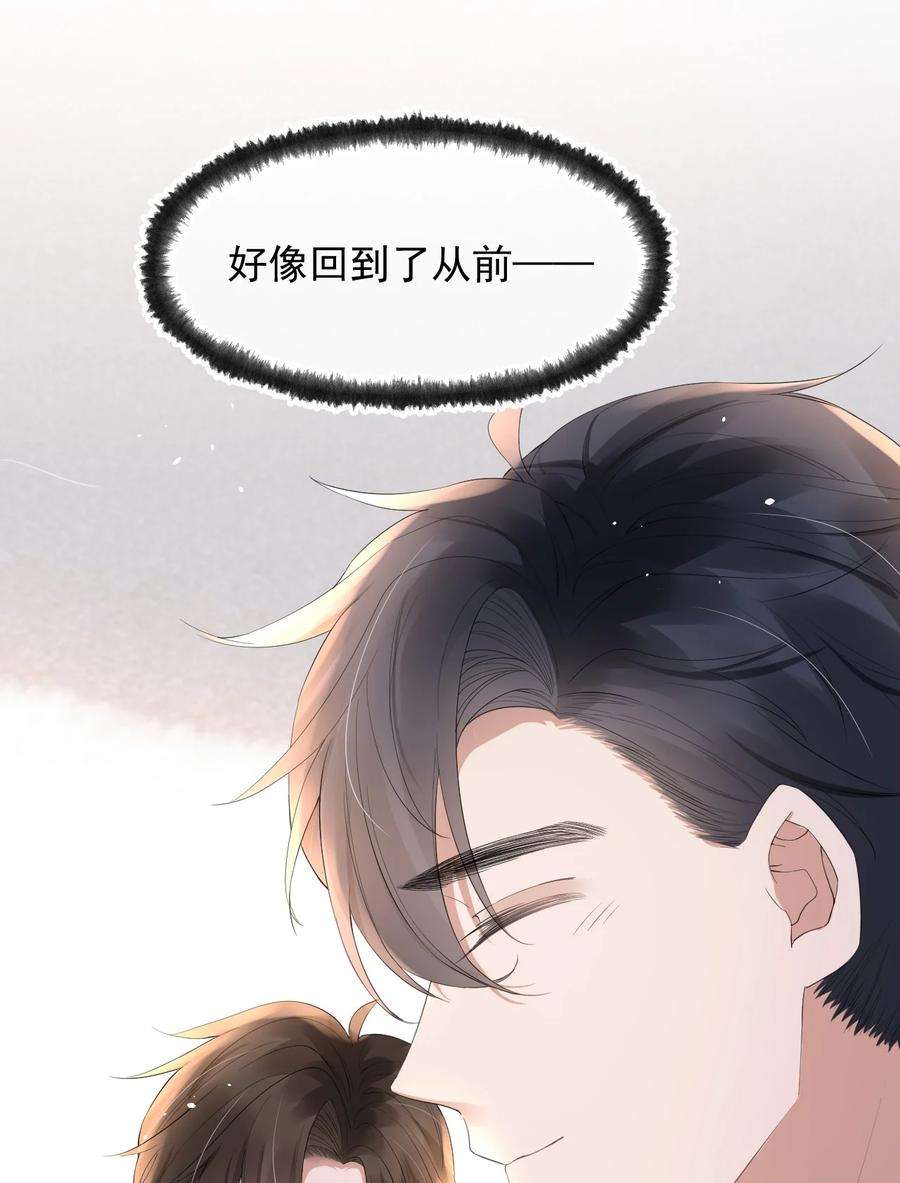 与渣攻正面对决的日子058 陪你过年