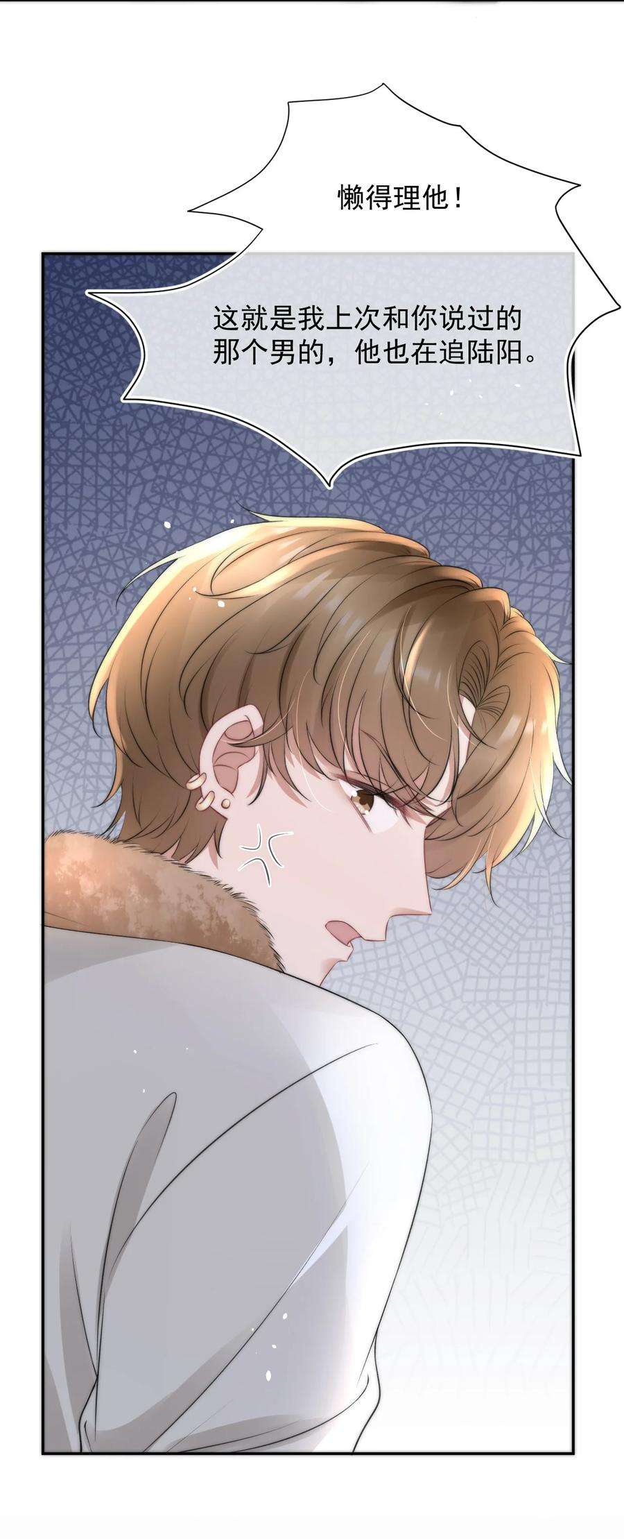 与渣攻正面对决的日子058 陪你过年