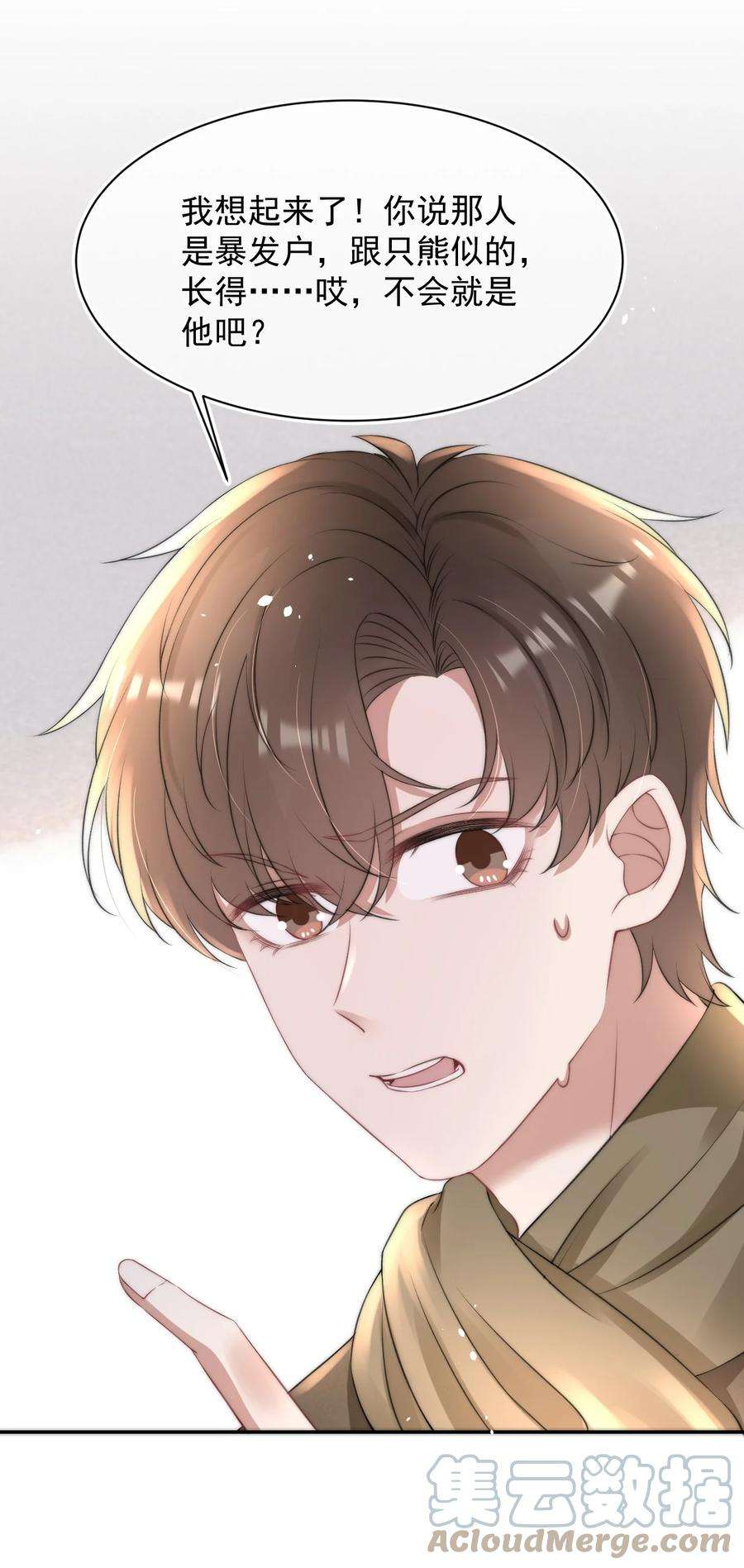 与渣攻正面对决的日子058 陪你过年