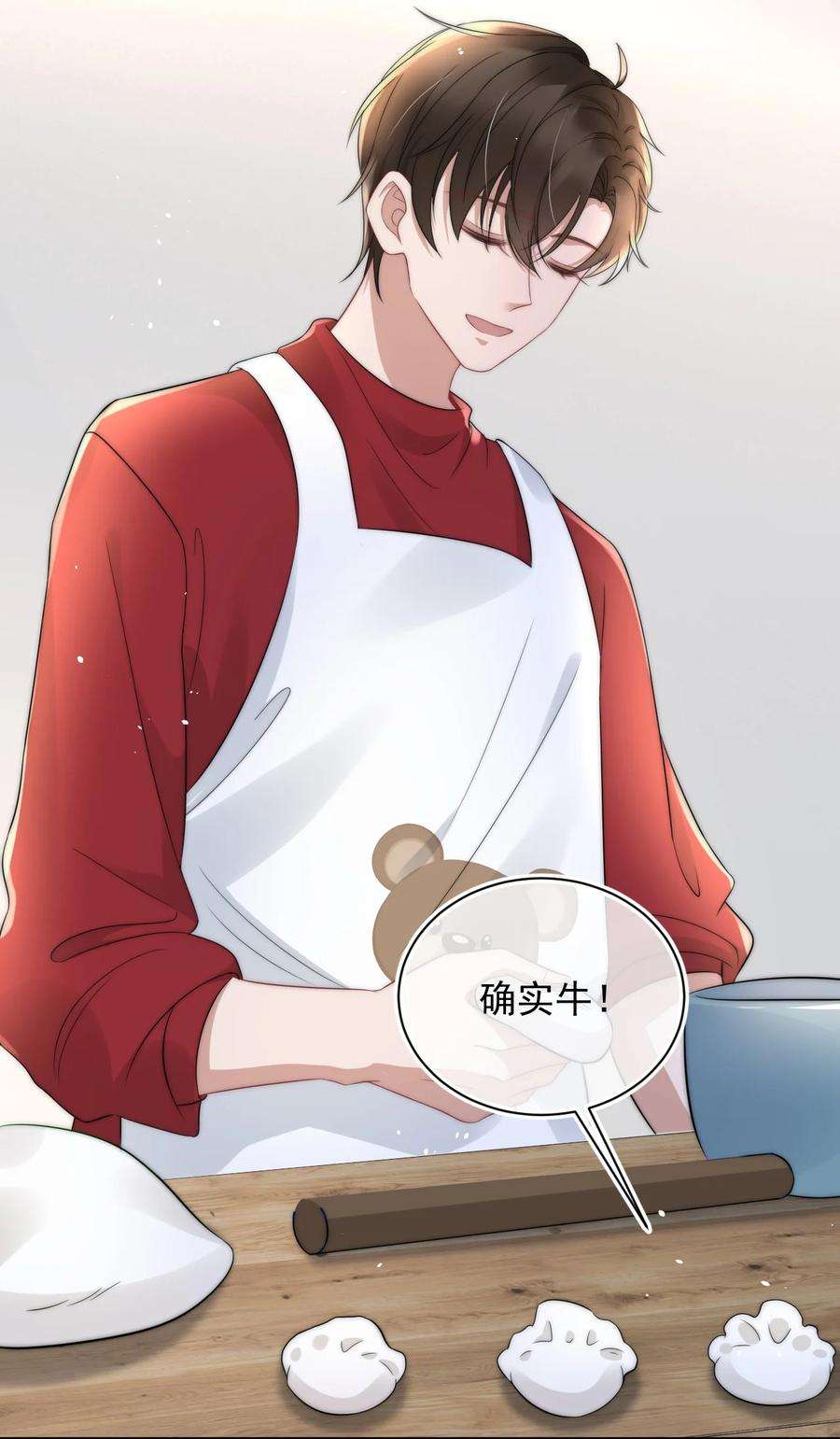 与渣攻正面对决的日子059 你想追他