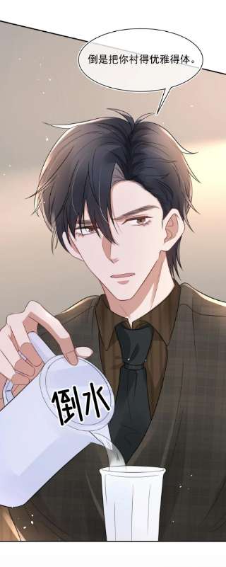 与渣攻正面对决的日子060 剑拔弩张的两个人