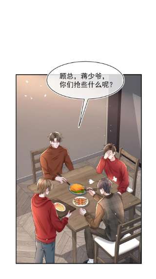 与渣攻正面对决的日子060 剑拔弩张的两个人