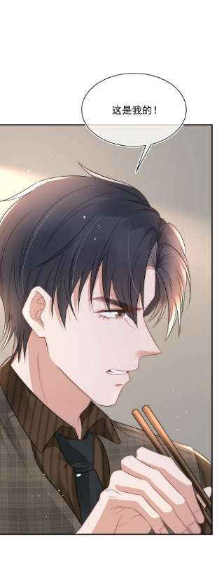 与渣攻正面对决的日子060 剑拔弩张的两个人