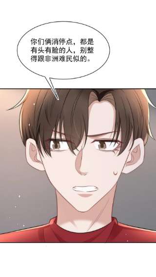 与渣攻正面对决的日子060 剑拔弩张的两个人