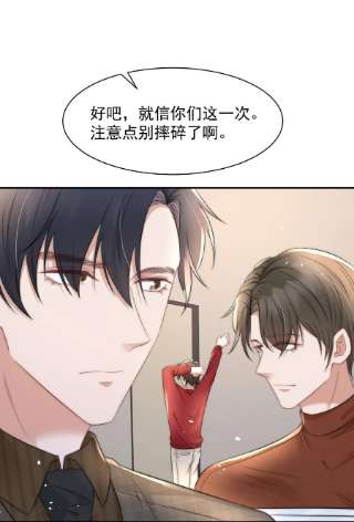 与渣攻正面对决的日子060 剑拔弩张的两个人