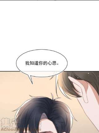 与渣攻正面对决的日子060 剑拔弩张的两个人