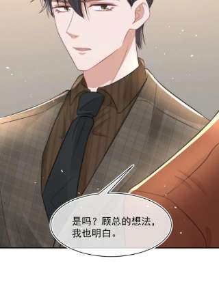 与渣攻正面对决的日子060 剑拔弩张的两个人