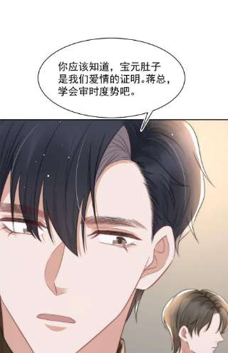 与渣攻正面对决的日子060 剑拔弩张的两个人