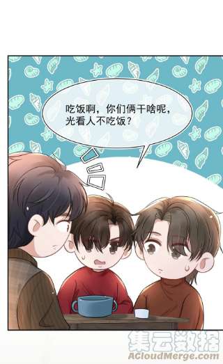与渣攻正面对决的日子060 剑拔弩张的两个人