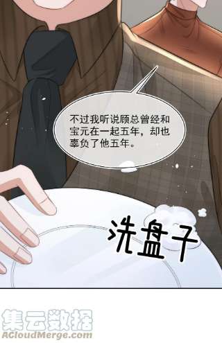 与渣攻正面对决的日子060 剑拔弩张的两个人