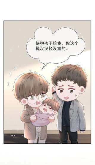 与渣攻正面对决的日子060 剑拔弩张的两个人