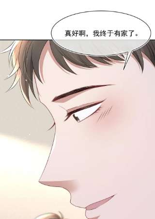与渣攻正面对决的日子060 剑拔弩张的两个人