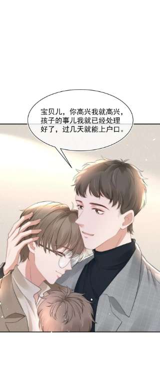 与渣攻正面对决的日子060 剑拔弩张的两个人