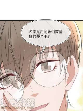 与渣攻正面对决的日子060 剑拔弩张的两个人