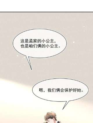 与渣攻正面对决的日子060 剑拔弩张的两个人