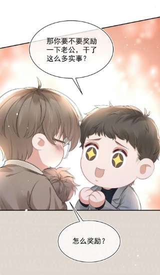 与渣攻正面对决的日子060 剑拔弩张的两个人