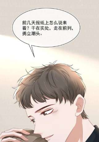 与渣攻正面对决的日子060 剑拔弩张的两个人