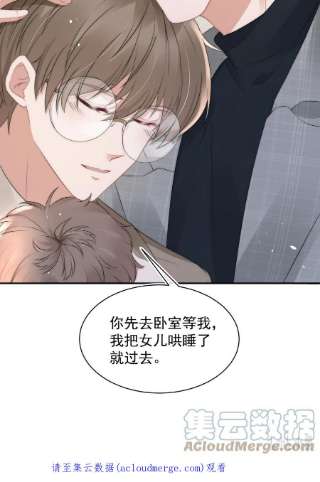 与渣攻正面对决的日子060 剑拔弩张的两个人