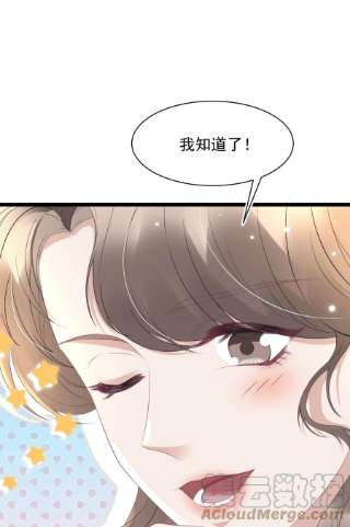 与渣攻正面对决的日子061 想给你一个家