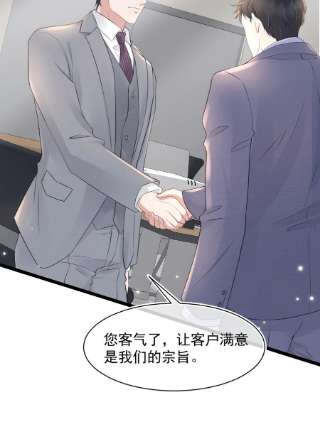 与渣攻正面对决的日子061 想给你一个家