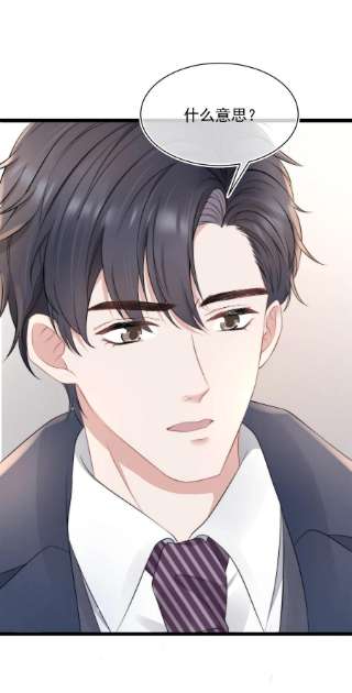 与渣攻正面对决的日子061 想给你一个家