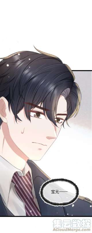 与渣攻正面对决的日子061 想给你一个家
