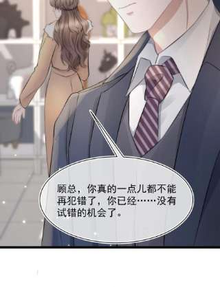 与渣攻正面对决的日子061 想给你一个家