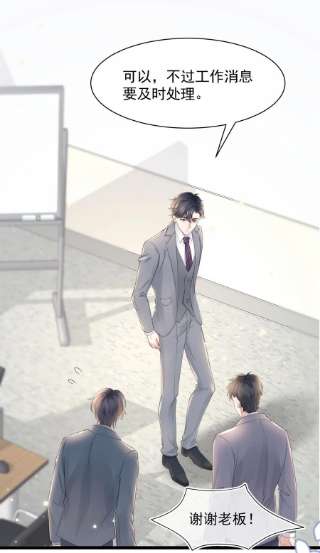 与渣攻正面对决的日子061 想给你一个家