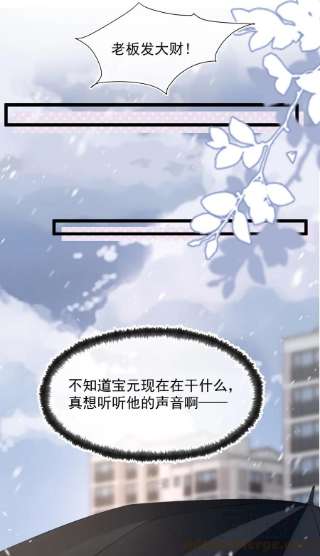 与渣攻正面对决的日子061 想给你一个家