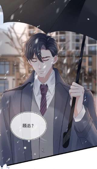与渣攻正面对决的日子061 想给你一个家