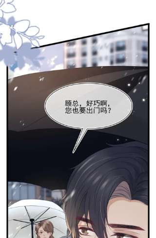 与渣攻正面对决的日子061 想给你一个家