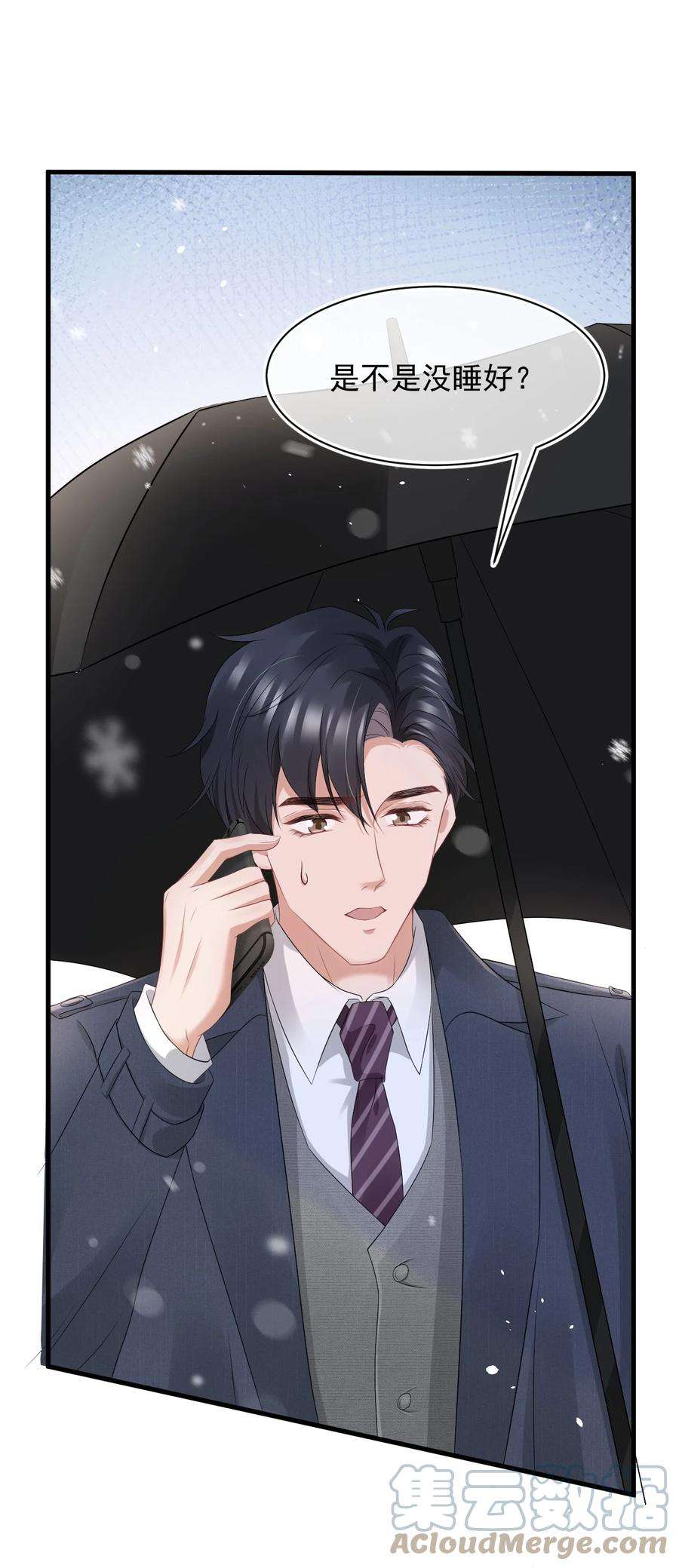 与渣攻正面对决的日子062 礼物