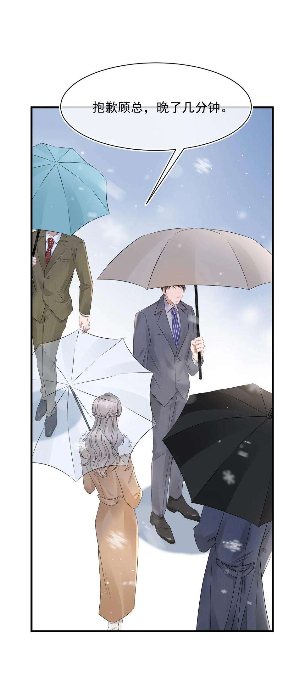 与渣攻正面对决的日子062 礼物