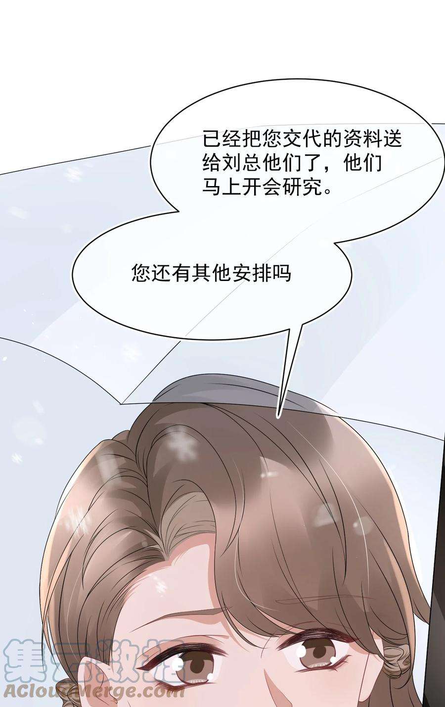 与渣攻正面对决的日子062 礼物