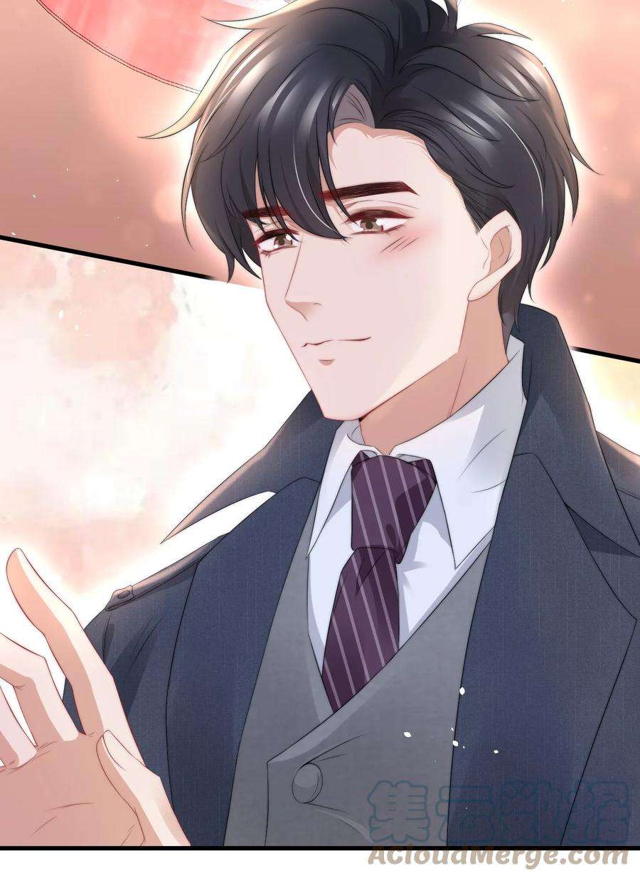与渣攻正面对决的日子062 礼物