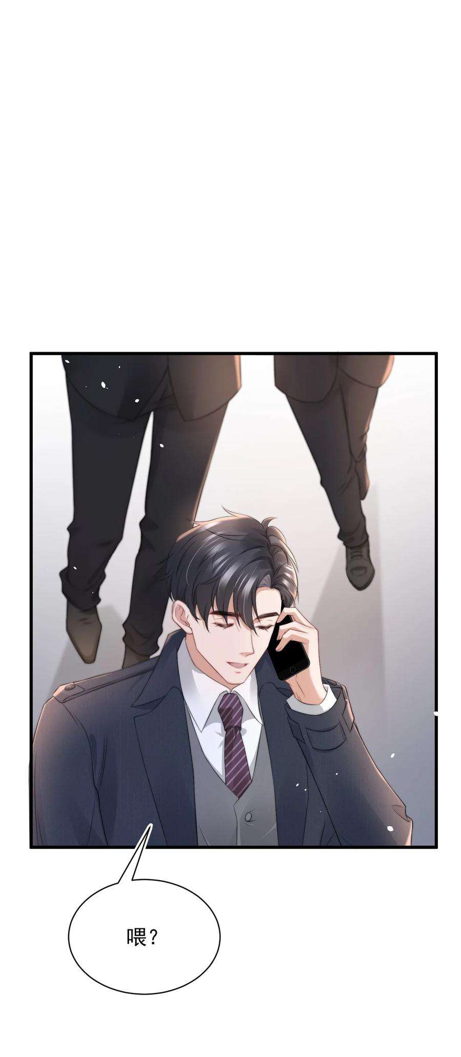 与渣攻正面对决的日子062 礼物