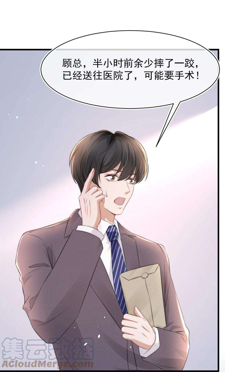 与渣攻正面对决的日子062 礼物