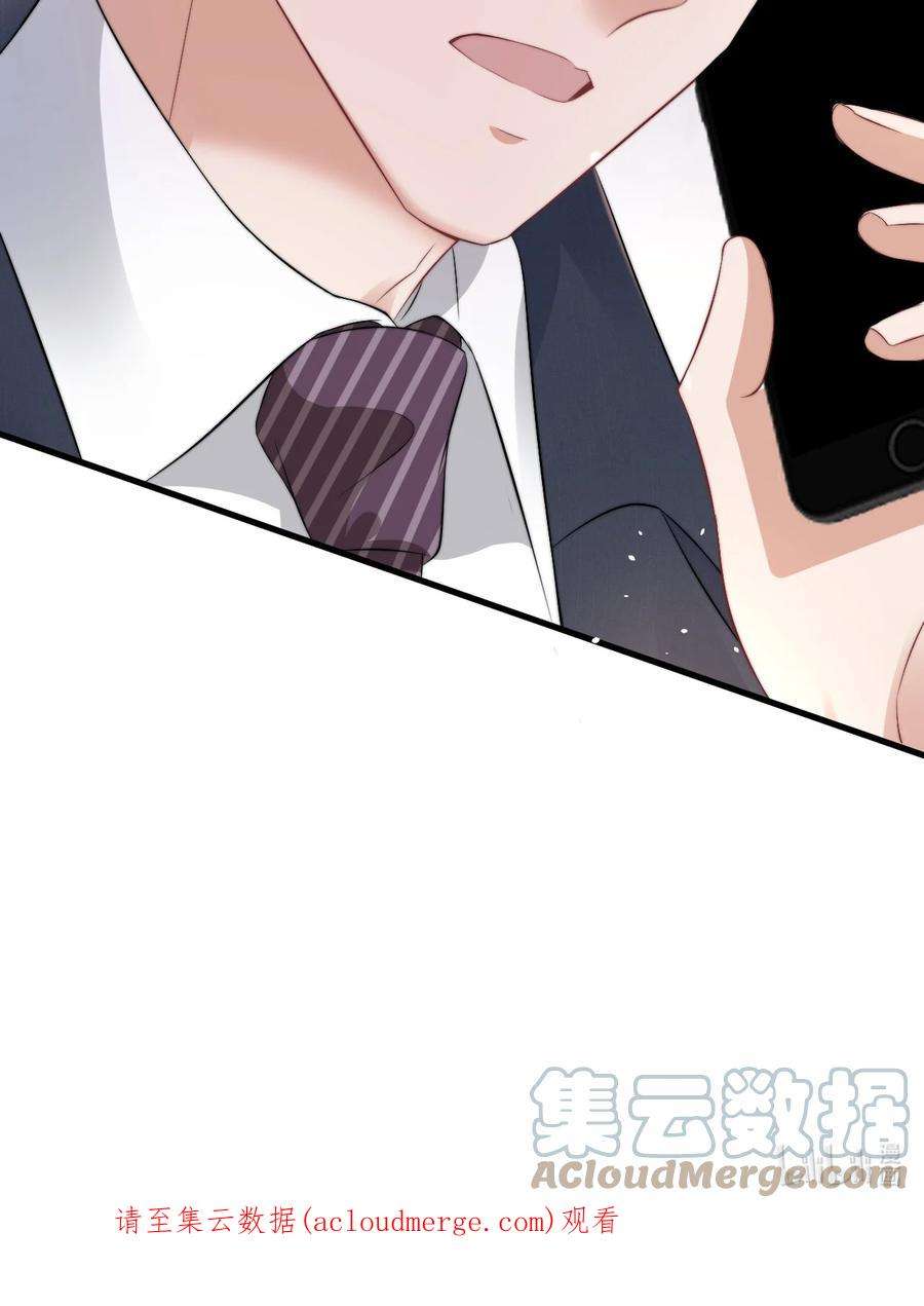 与渣攻正面对决的日子062 礼物