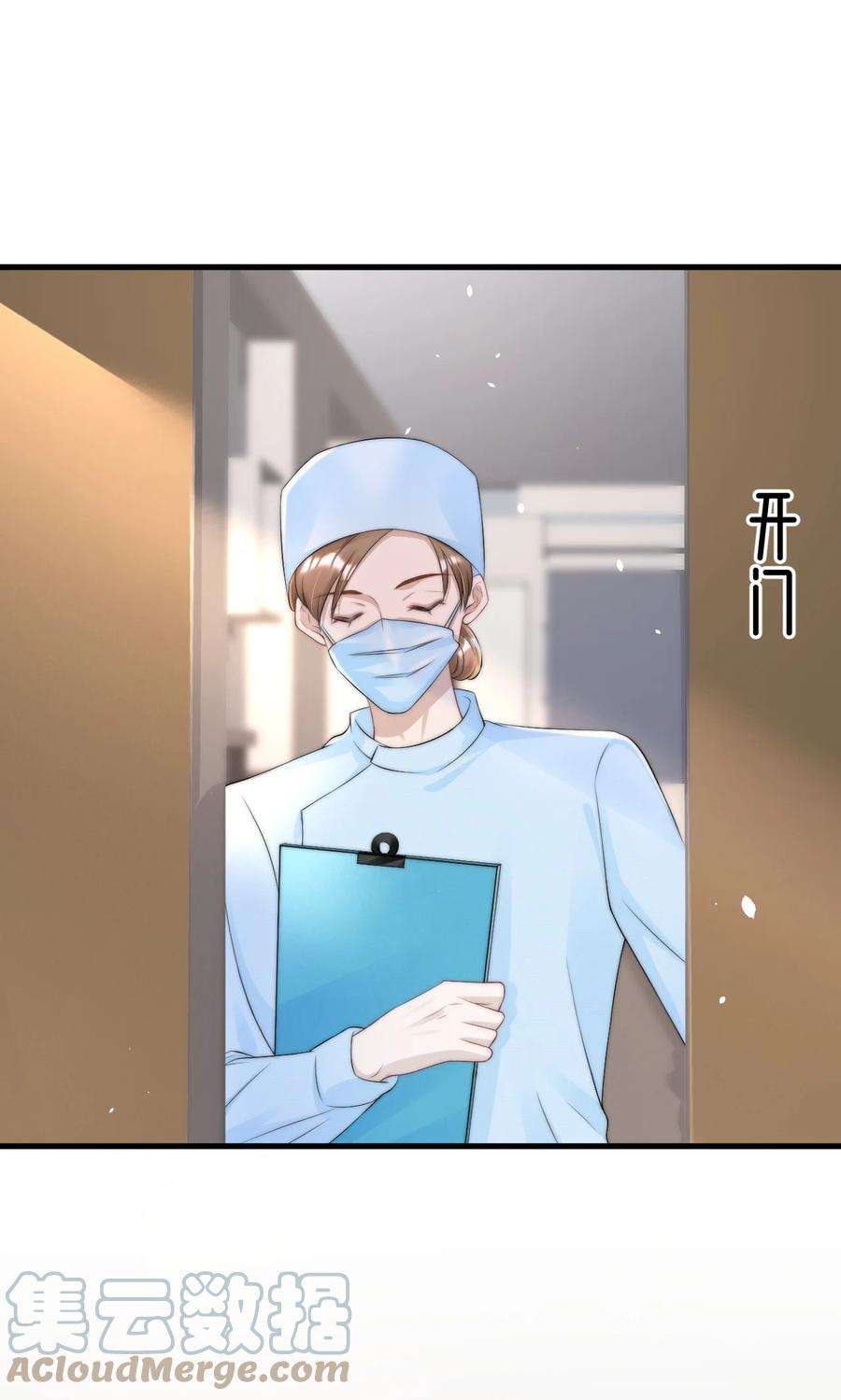 与渣攻正面对决的日子063 病危通知