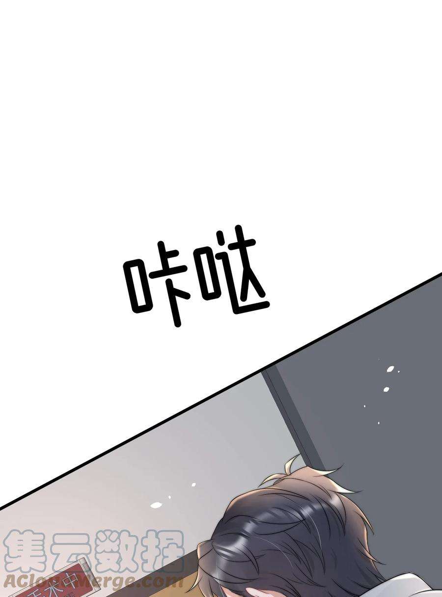 与渣攻正面对决的日子063 病危通知