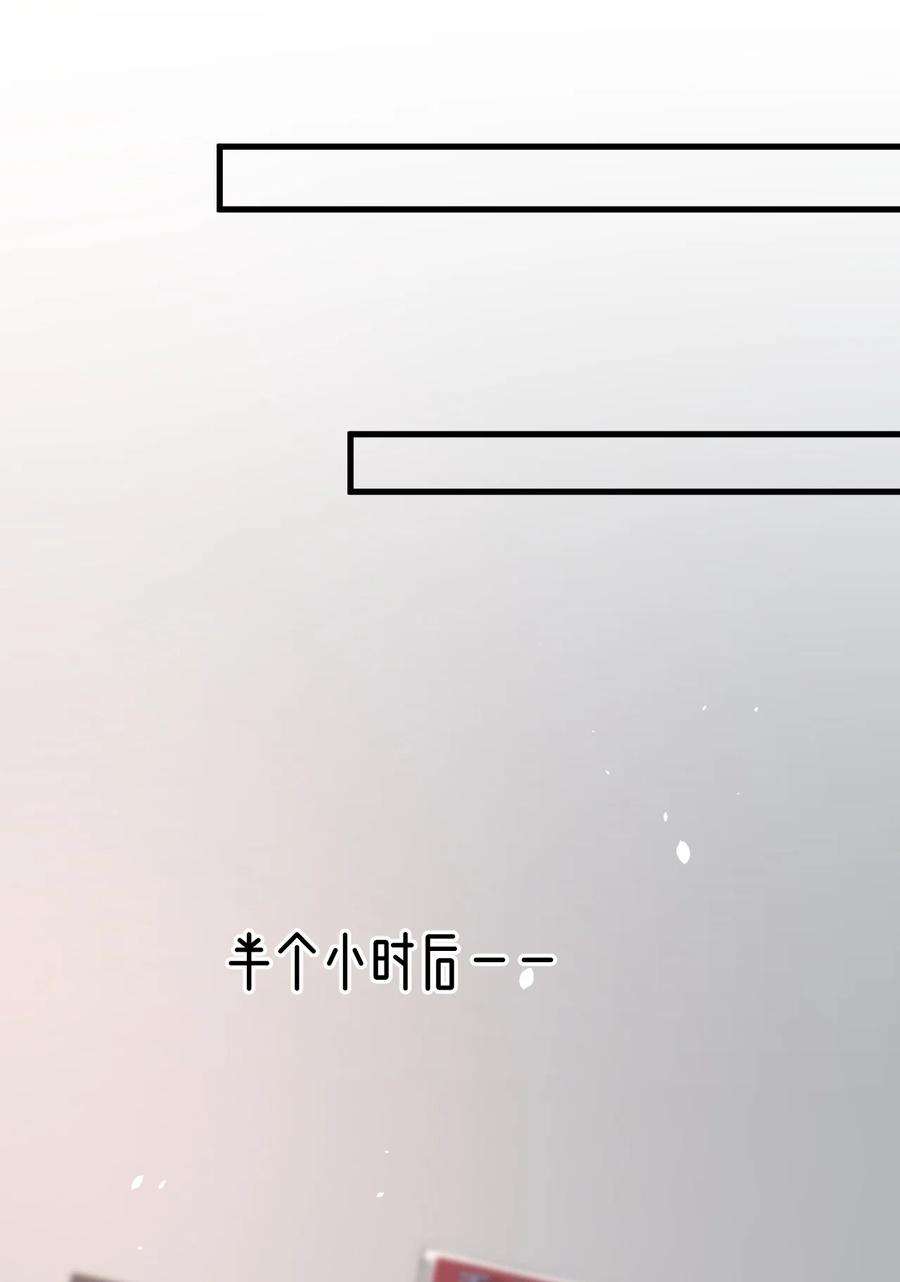 与渣攻正面对决的日子063 病危通知