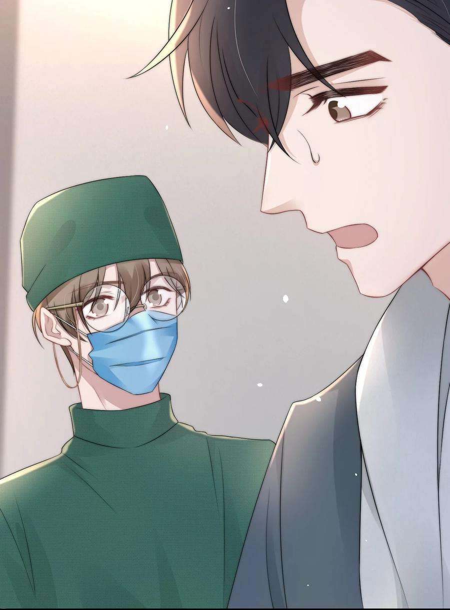 与渣攻正面对决的日子063 病危通知