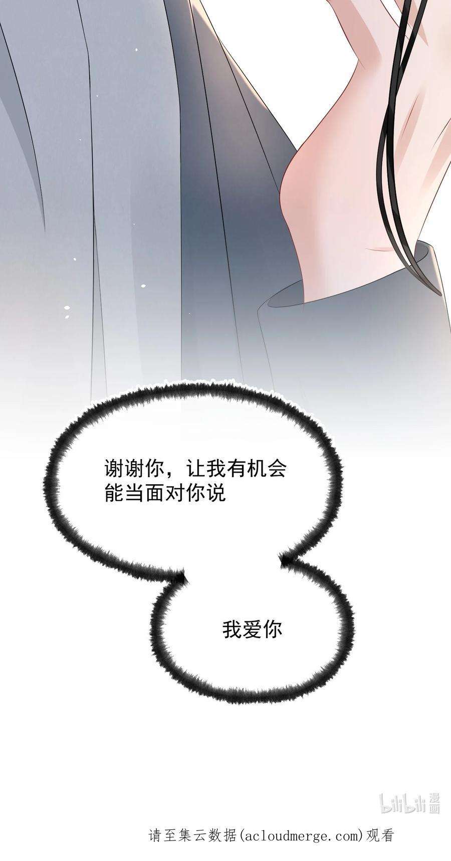 与渣攻正面对决的日子063 病危通知